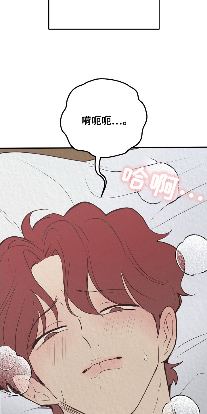 第6话：第6章：不适应预览分镜