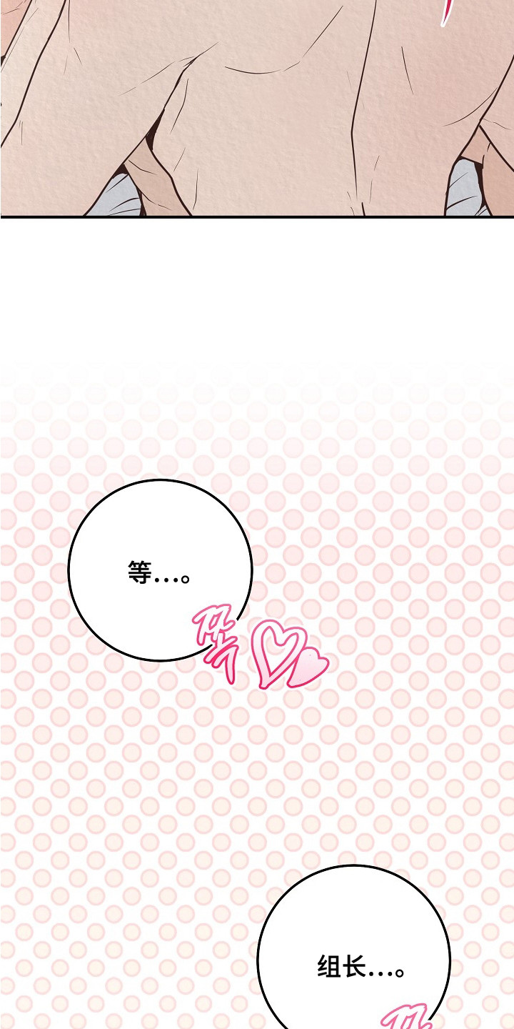 第7话：第7章： 喊名字预览分镜