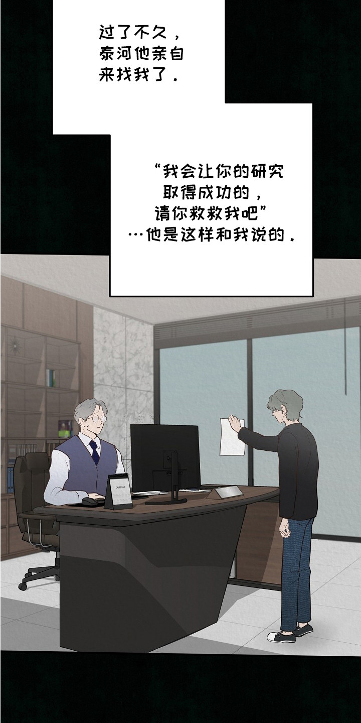第10话：第10章： 提案预览分镜