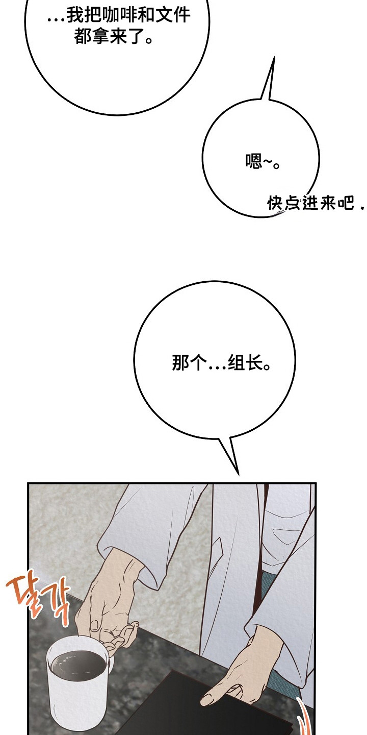第11话：第11章：十分可爱预览分镜