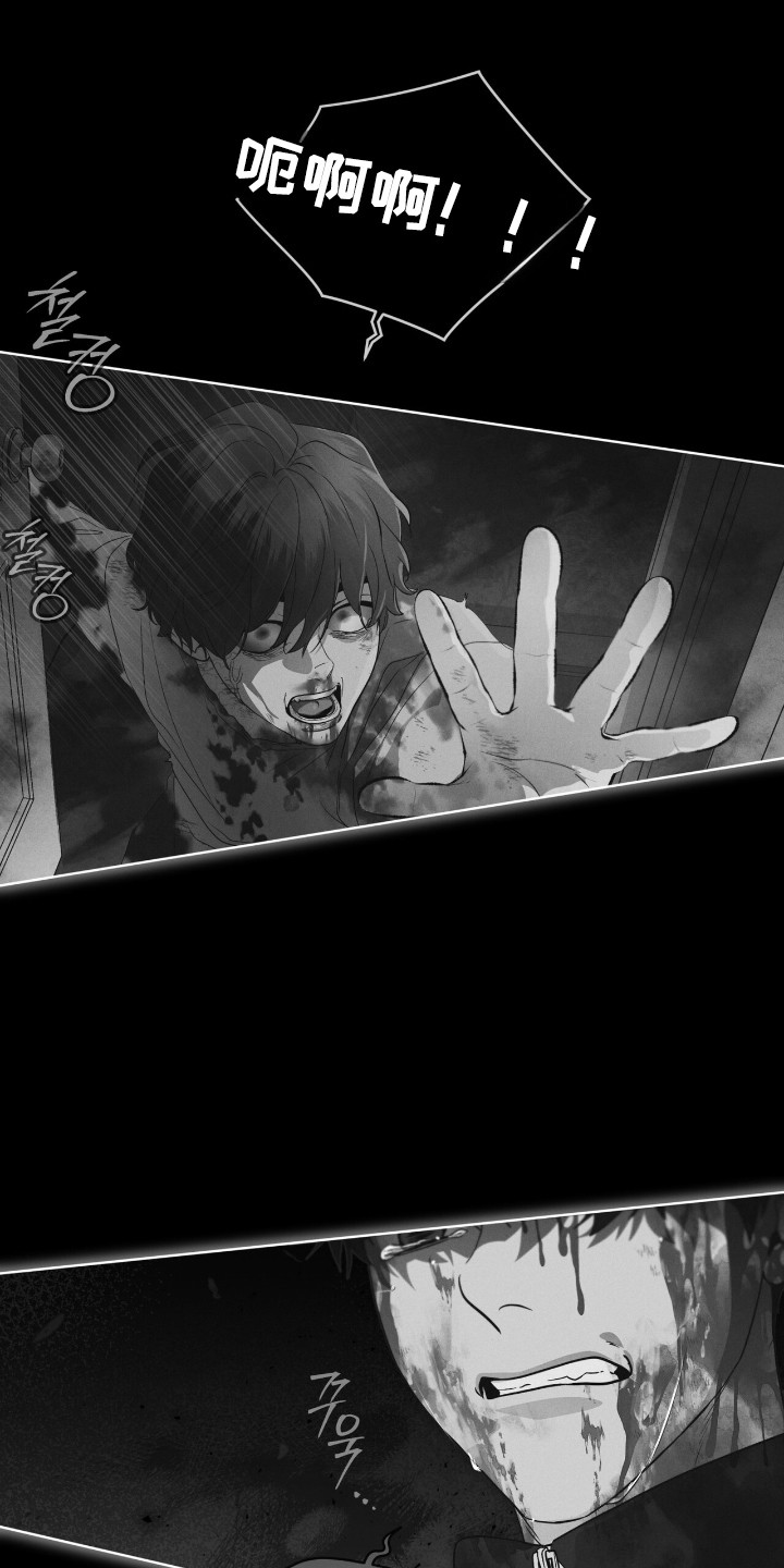 第138章:【第三季】被戏耍