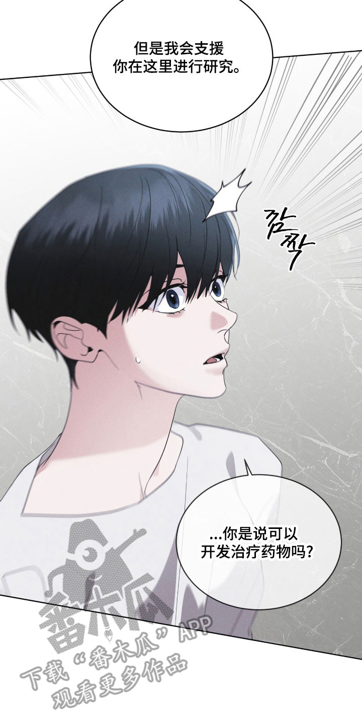 第144章:【第三季】提出警告