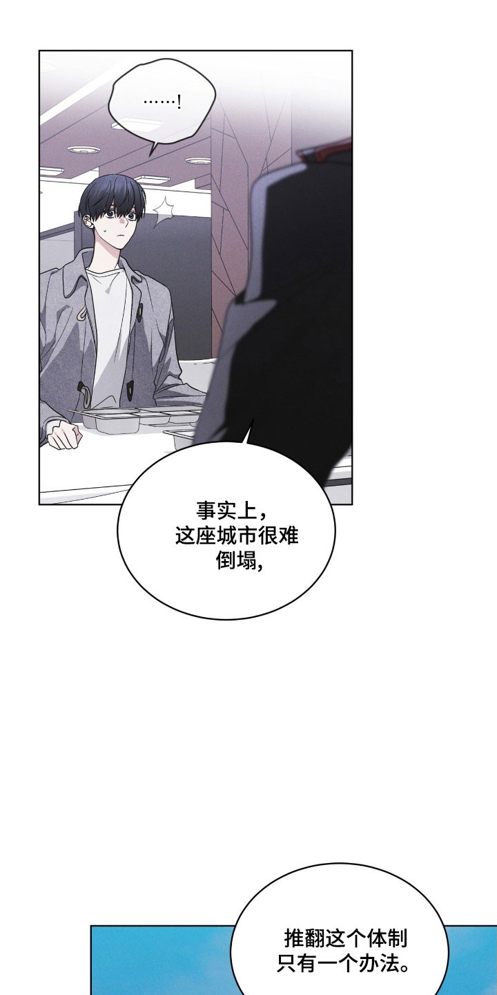 第150章:【第三季】很神奇