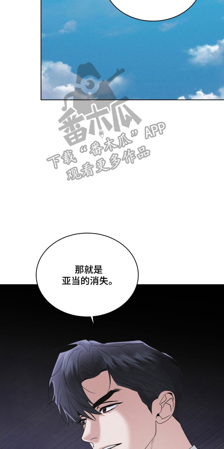 第150章:【第三季】很神奇