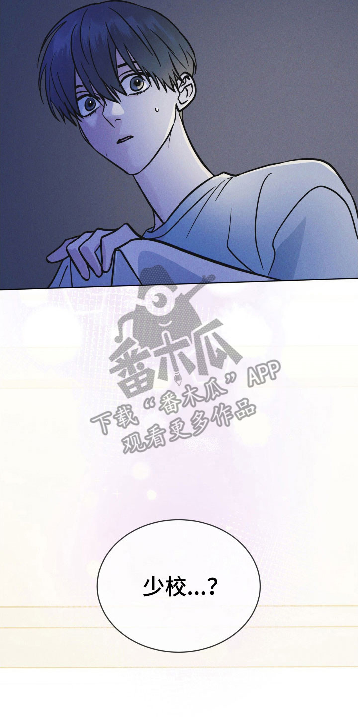 第152章:【第三季】不想放手