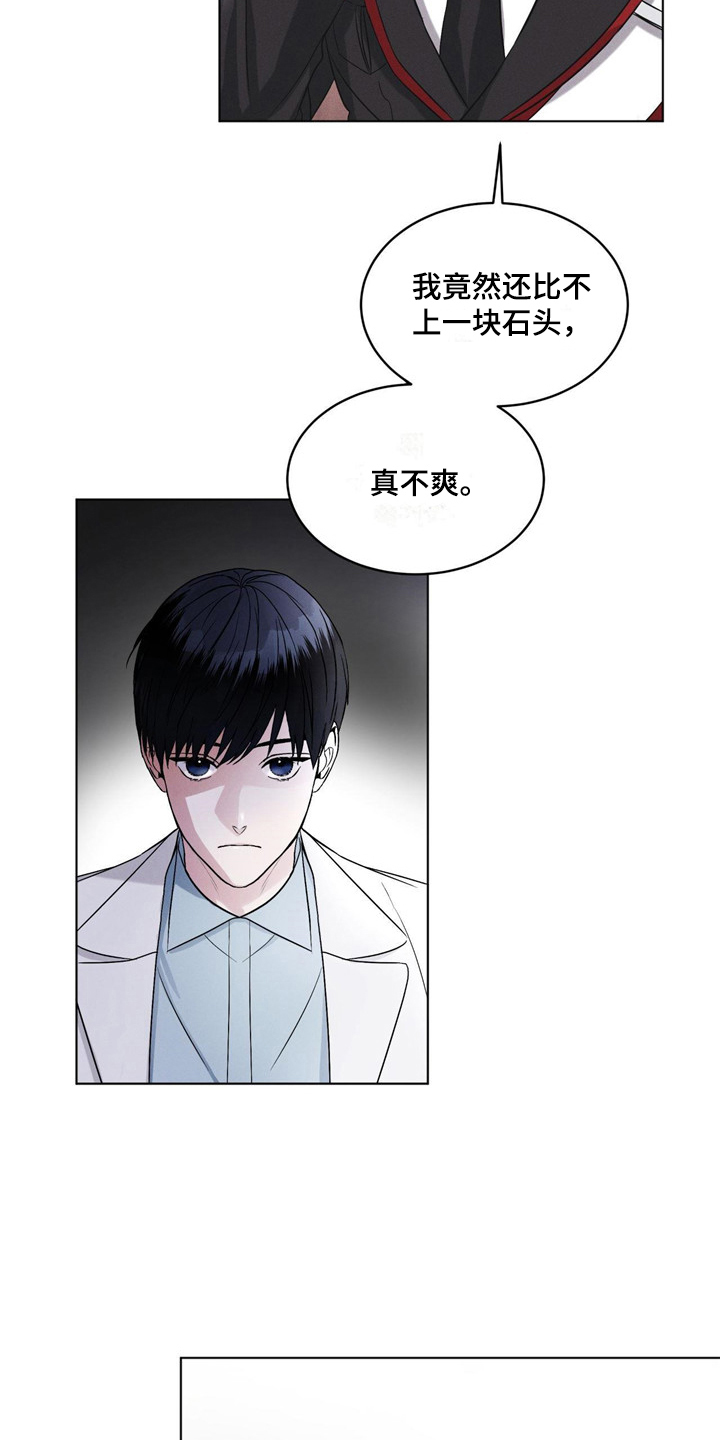 第5话：条件预览分镜