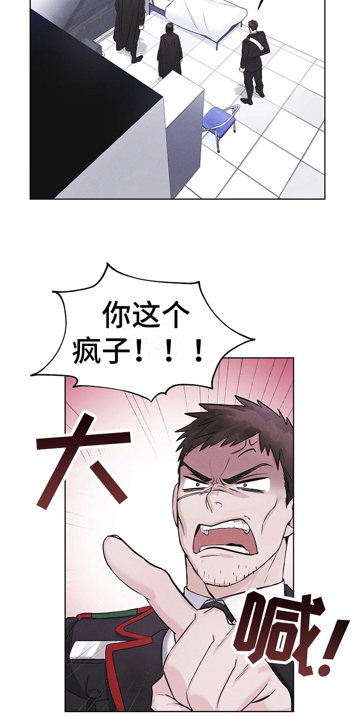 第7话：闯祸了预览分镜