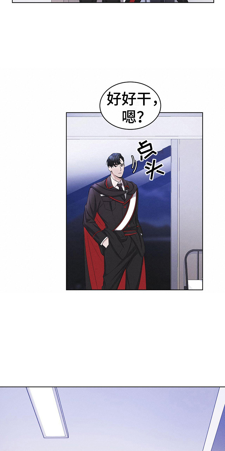 第8话：抓个正着预览分镜