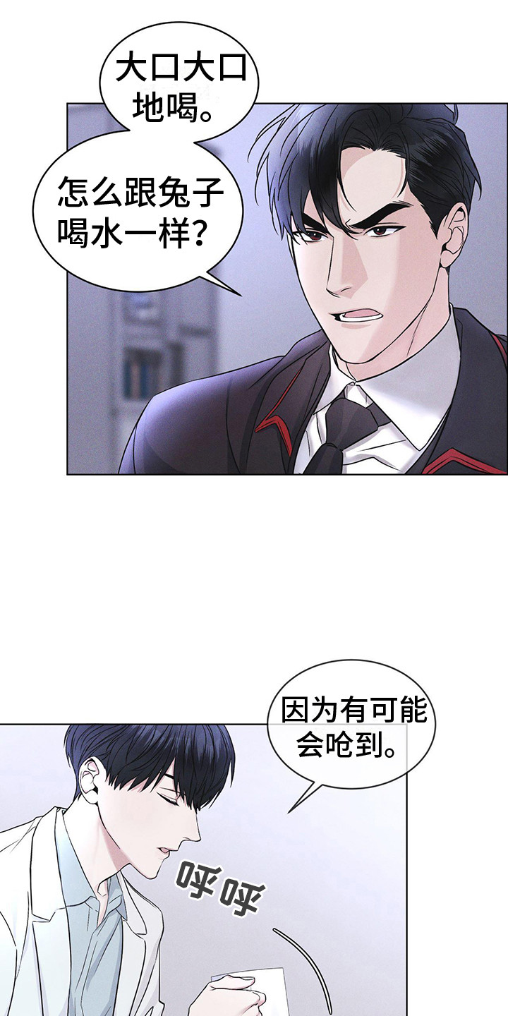 第9话：盯着预览分镜