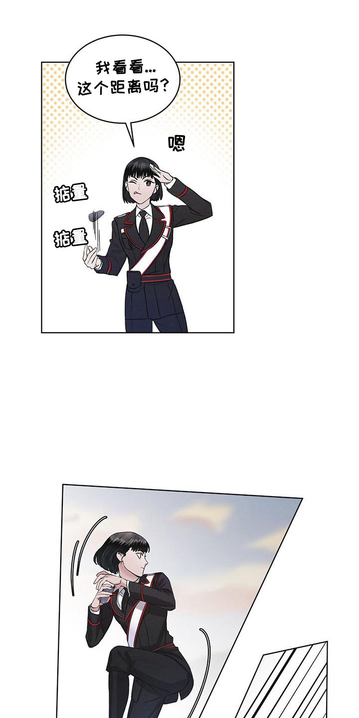 第13话：精准命中预览分镜