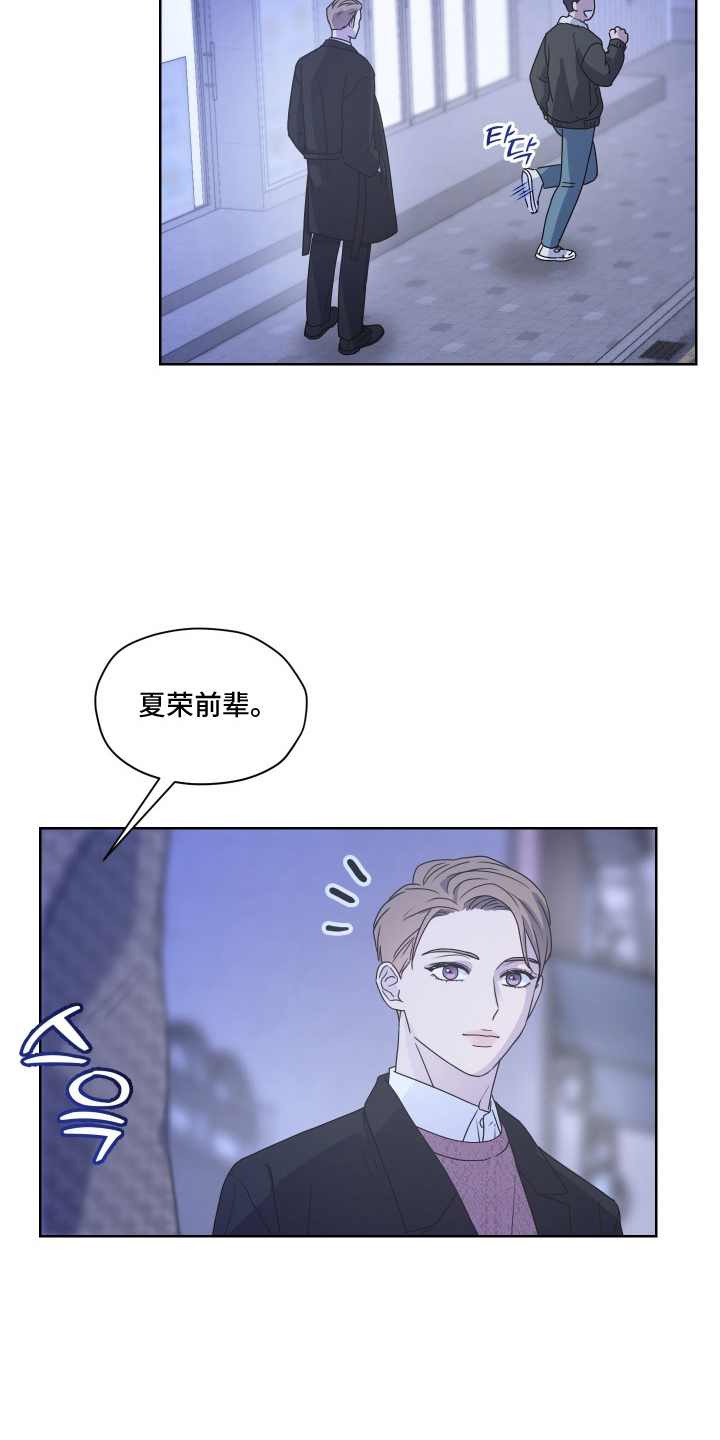 第2话：第2章：成功率0%预览分镜
