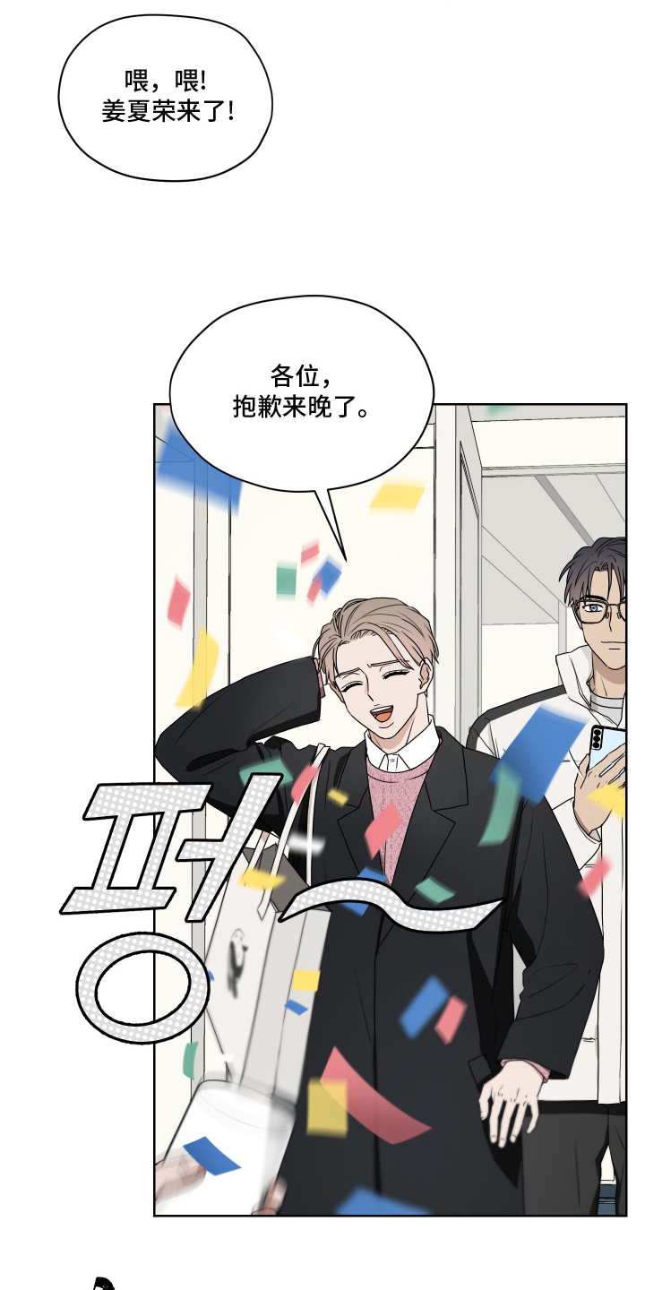 第3话：第3章：为什么不喜欢我预览分镜
