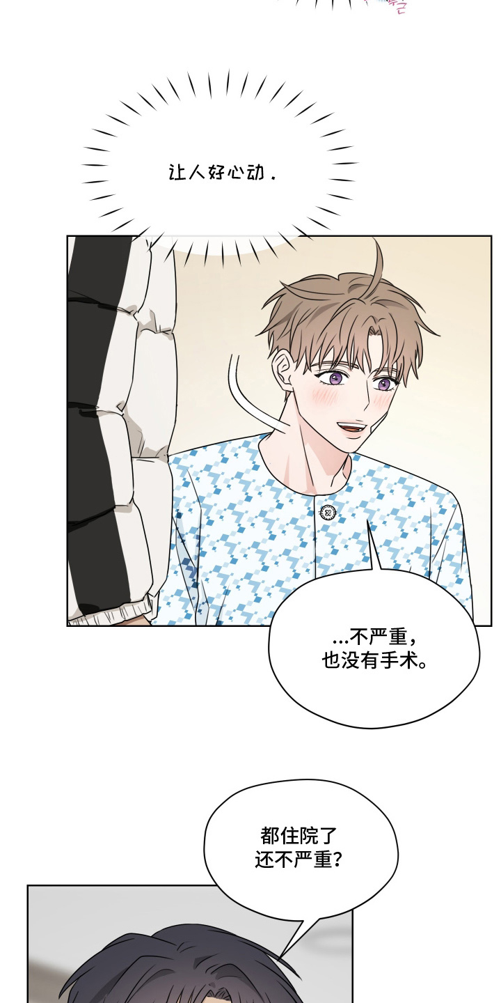第10话：第10章：我帮你预览分镜