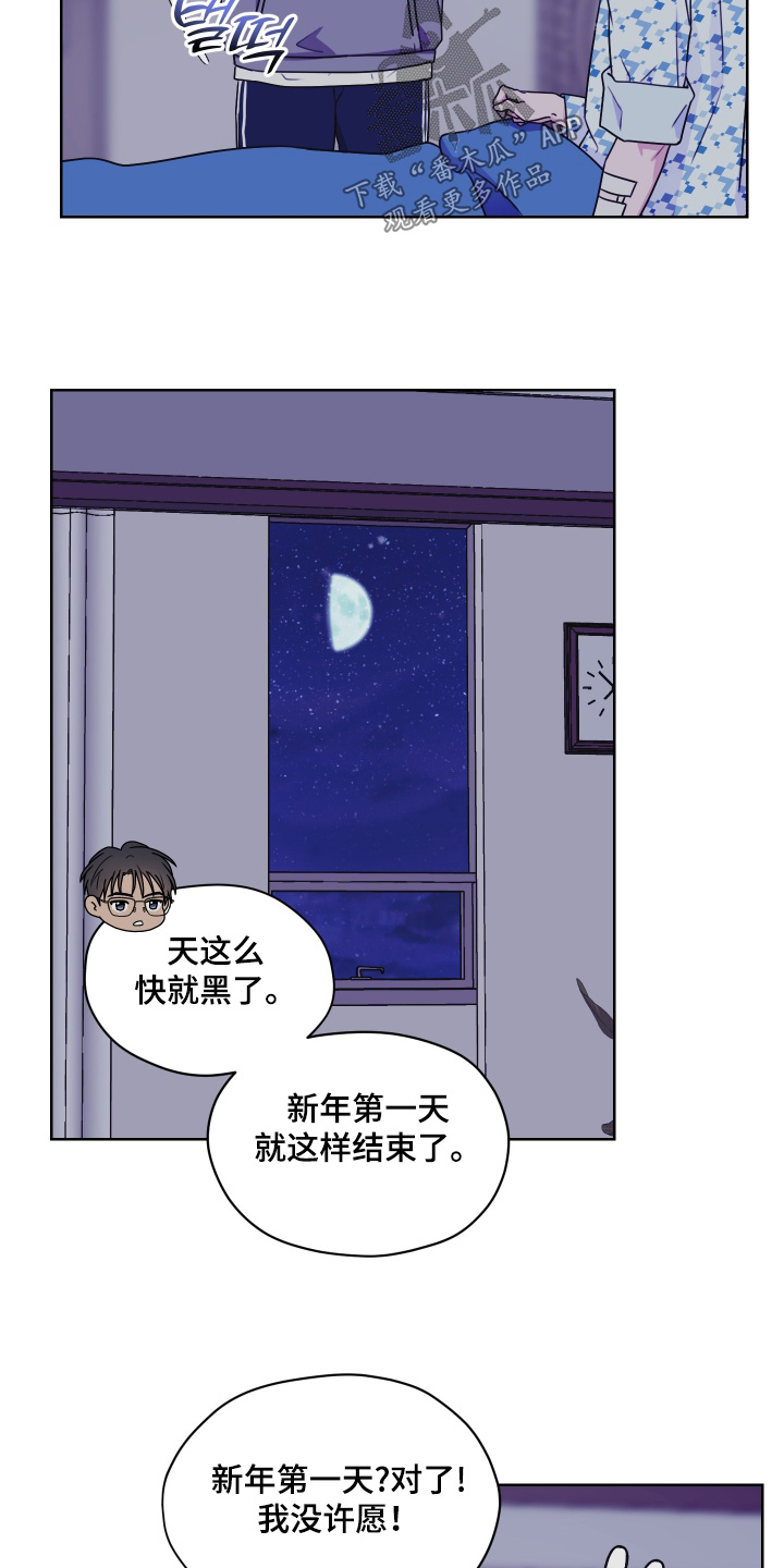 第18话：第18章：受伤预览分镜