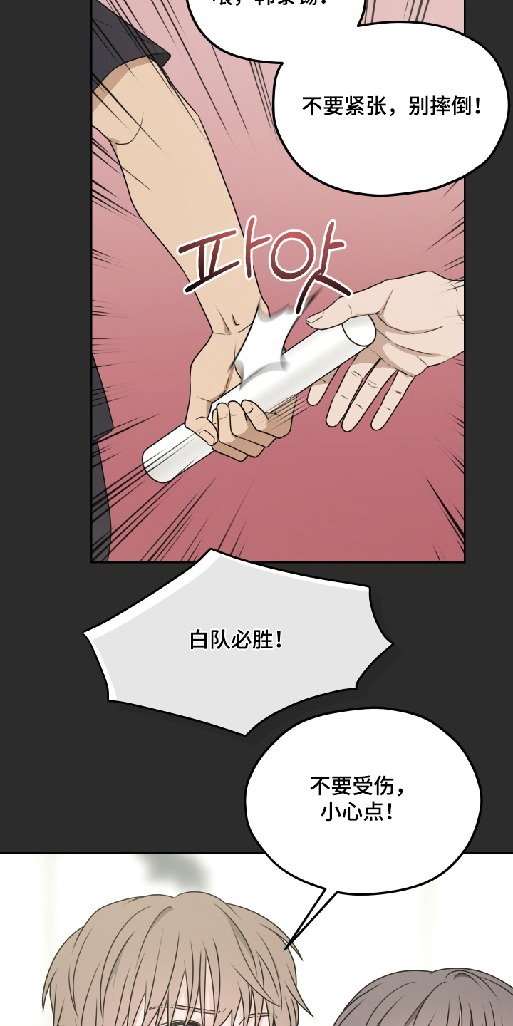 第19章:做好觉悟
