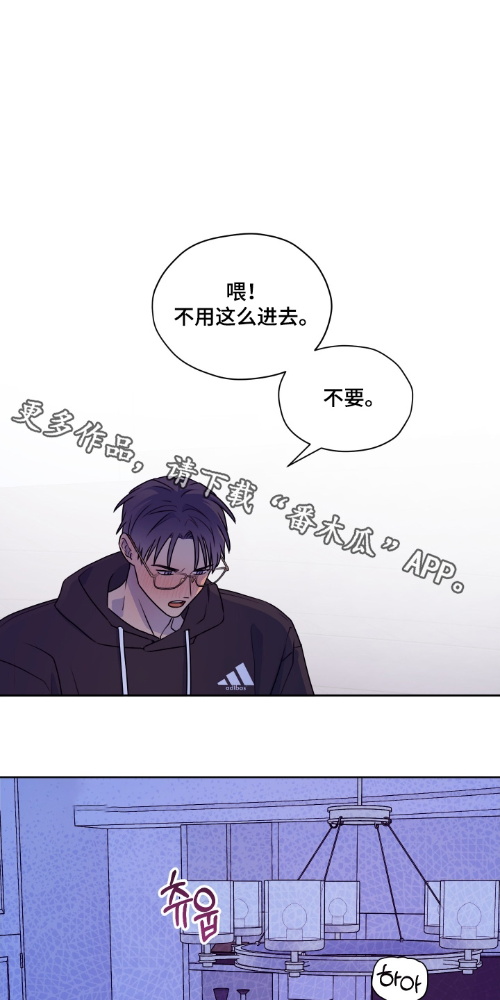 第26章:答应我一件事