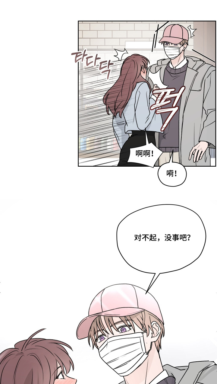 第45章:期待一下