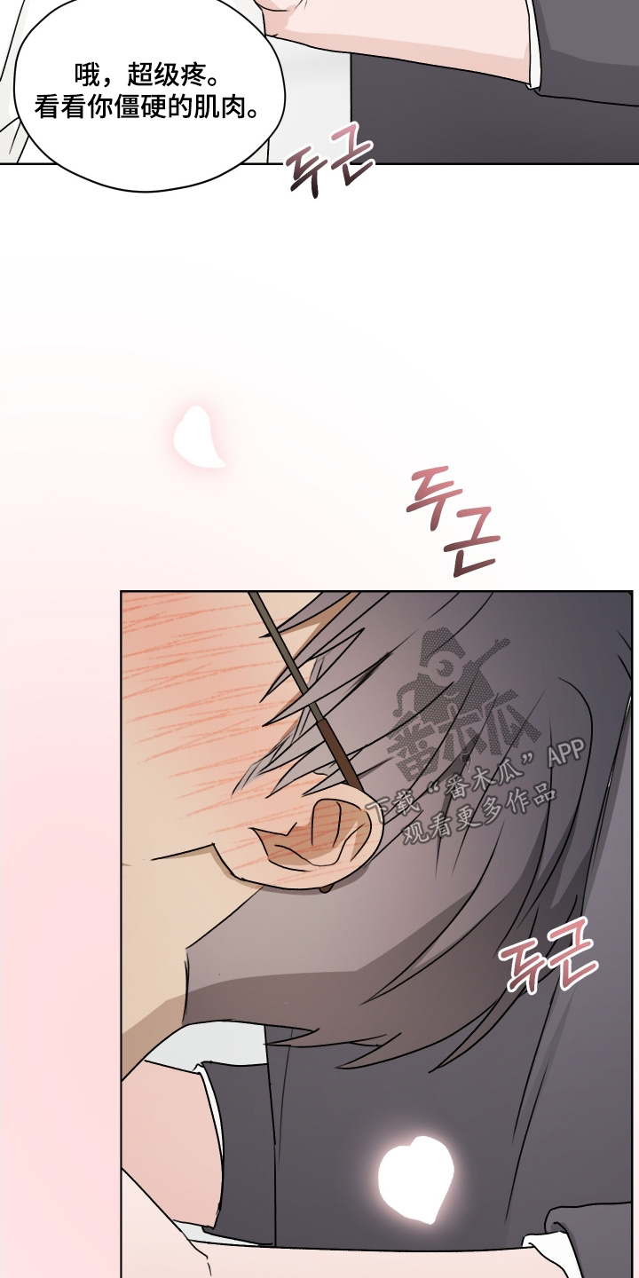 第47章:我先走了