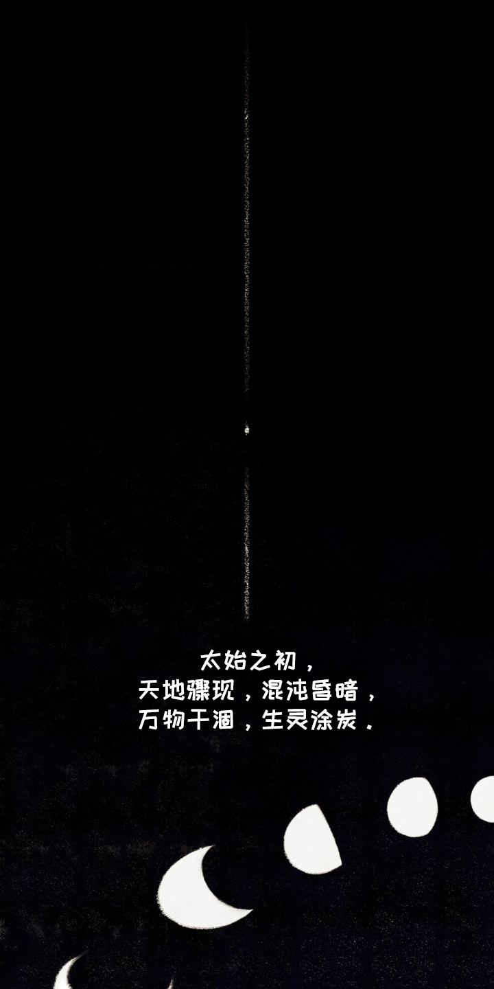 第1话：第1章：危机预览分镜