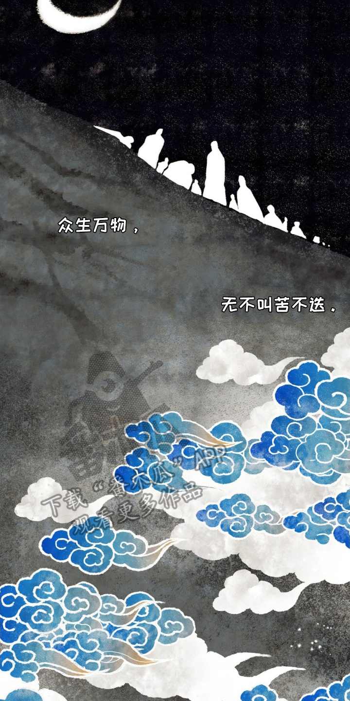 第1话：第1章：危机预览分镜