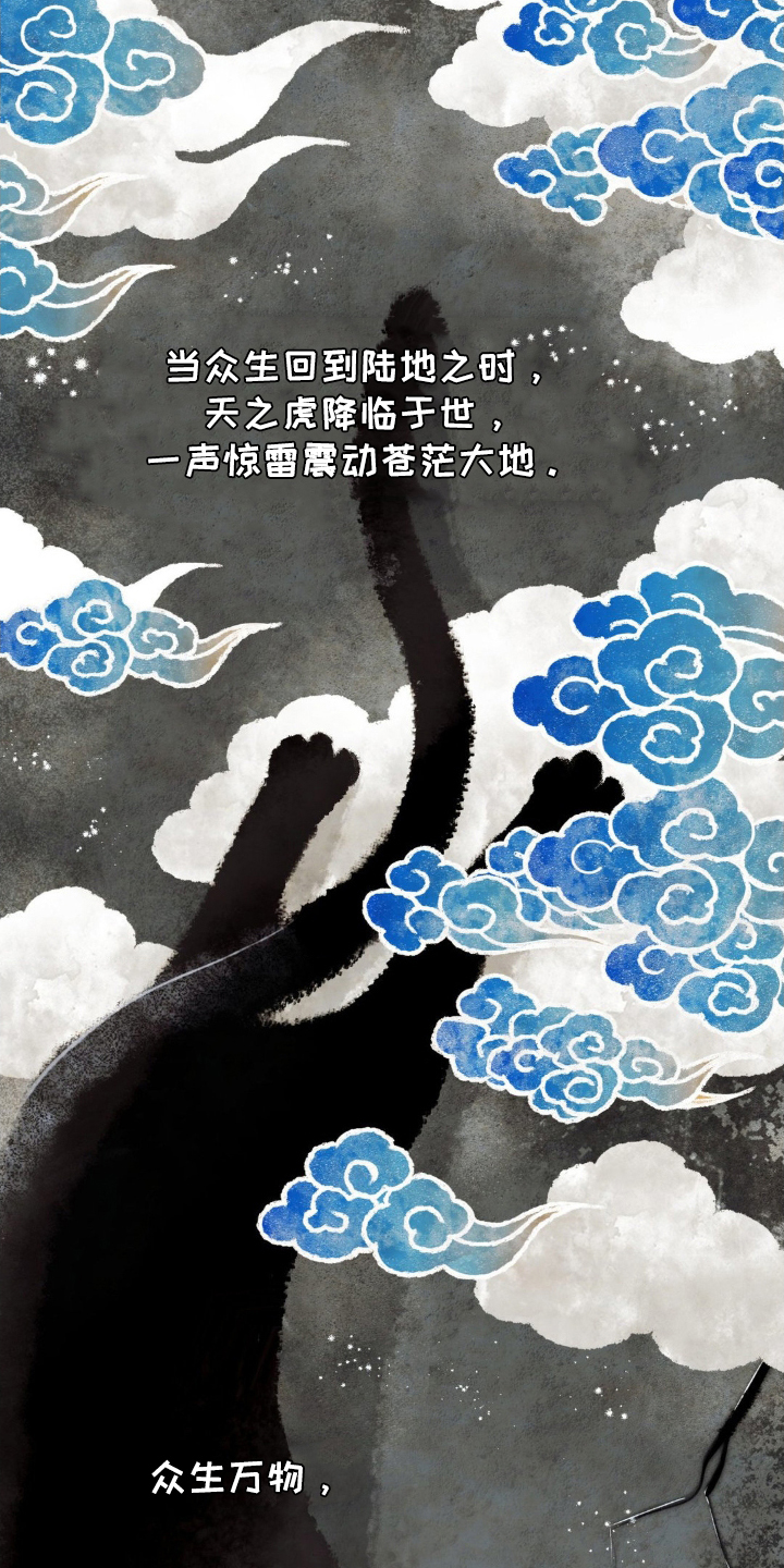 第1话：第1章：危机预览分镜