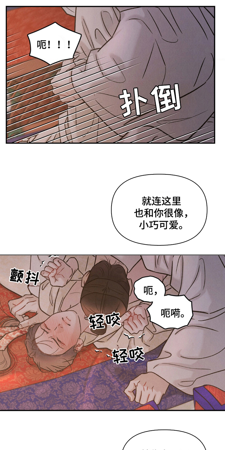 第8话：第8章：准备预览分镜