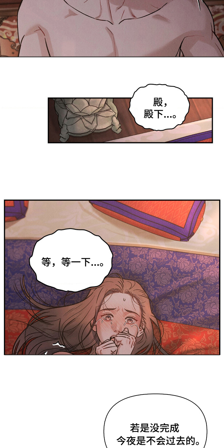 第10话：第10章：听话预览分镜