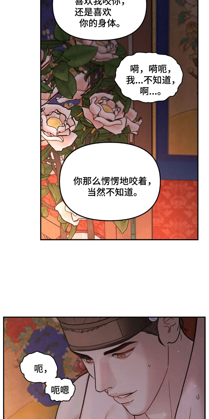 第11话：第11章：万万不可预览分镜