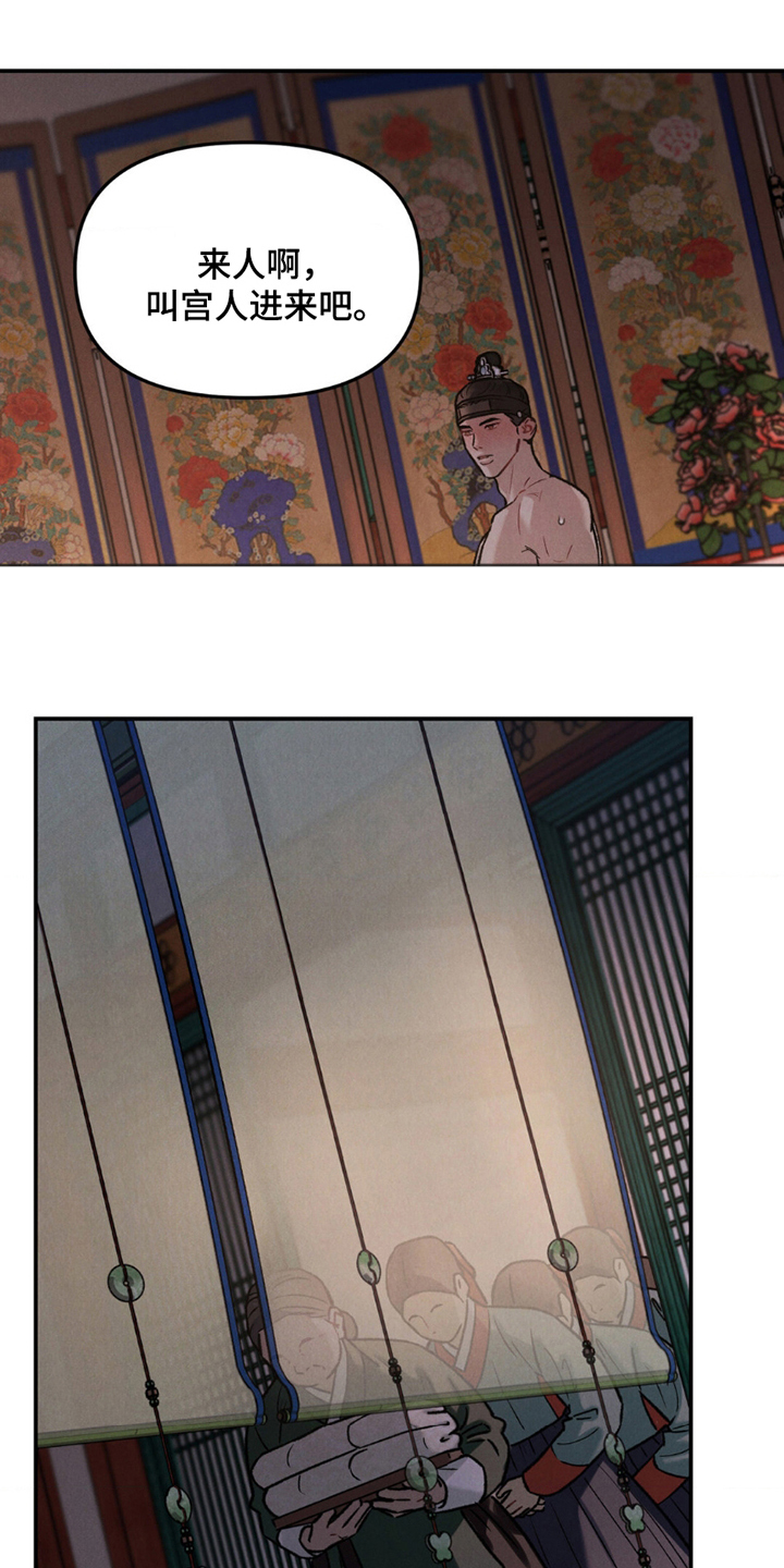 第12章:七情