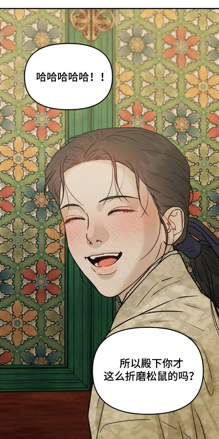 第18话：第18章：做梦预览分镜