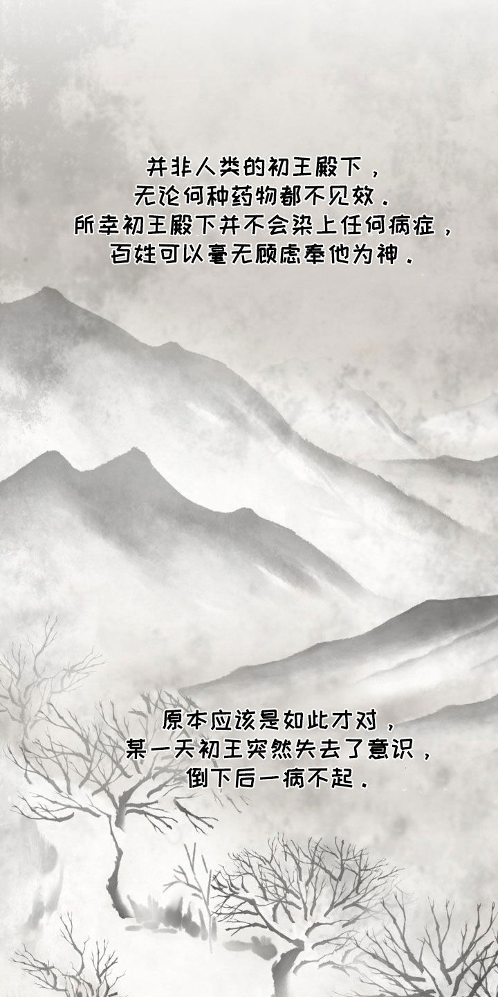 第35章:我不太理解