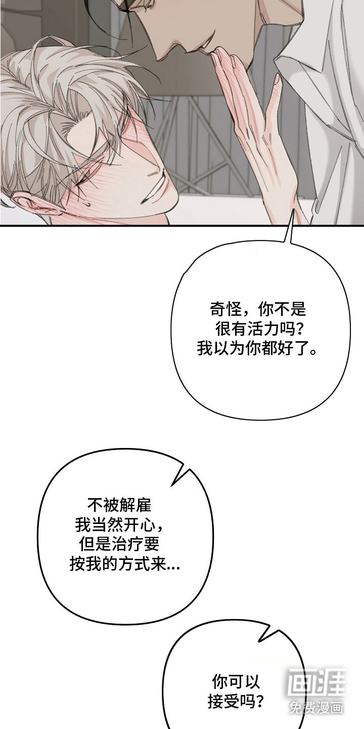 第10话：第10章：一眼万年（完结）预览分镜