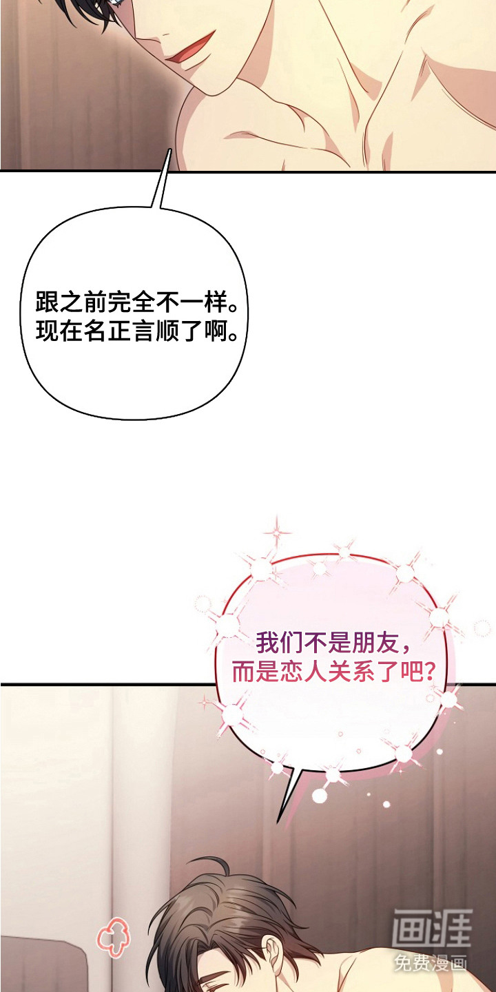 第10话：第10章：收敛（完结）预览分镜