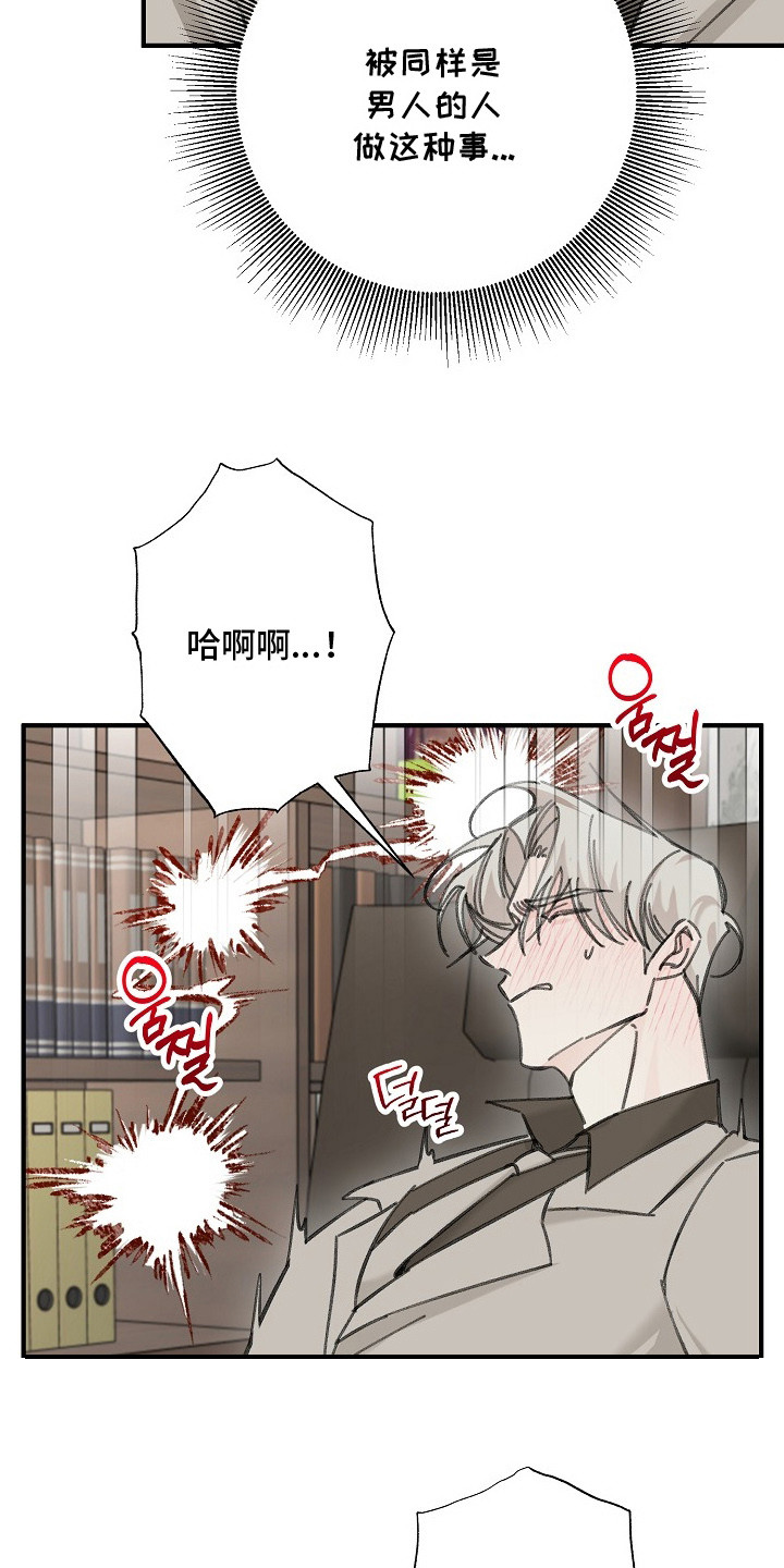 第4话：第4章：有效果了预览分镜