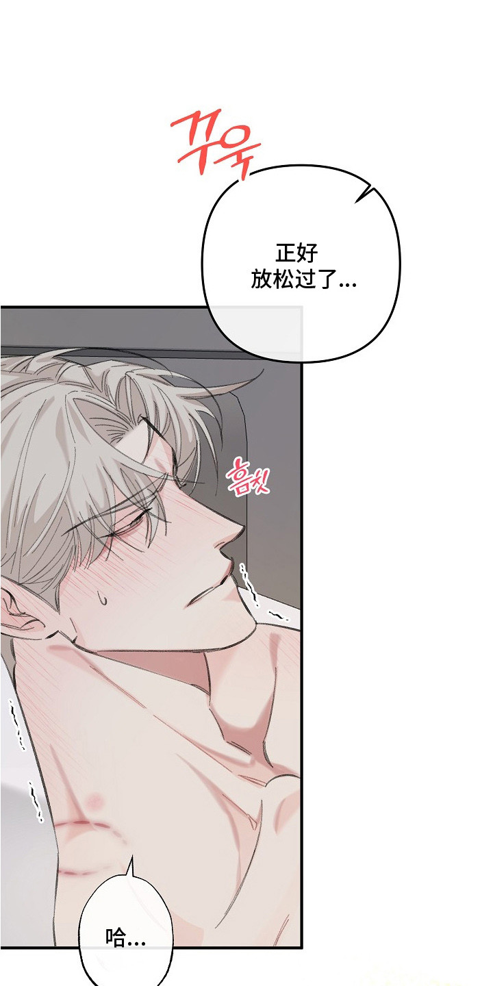 第12章:一眼万年(完结)