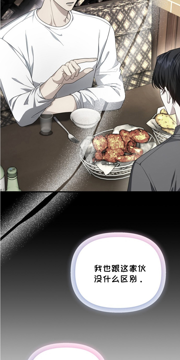第10话：第10章：厚脸皮预览分镜