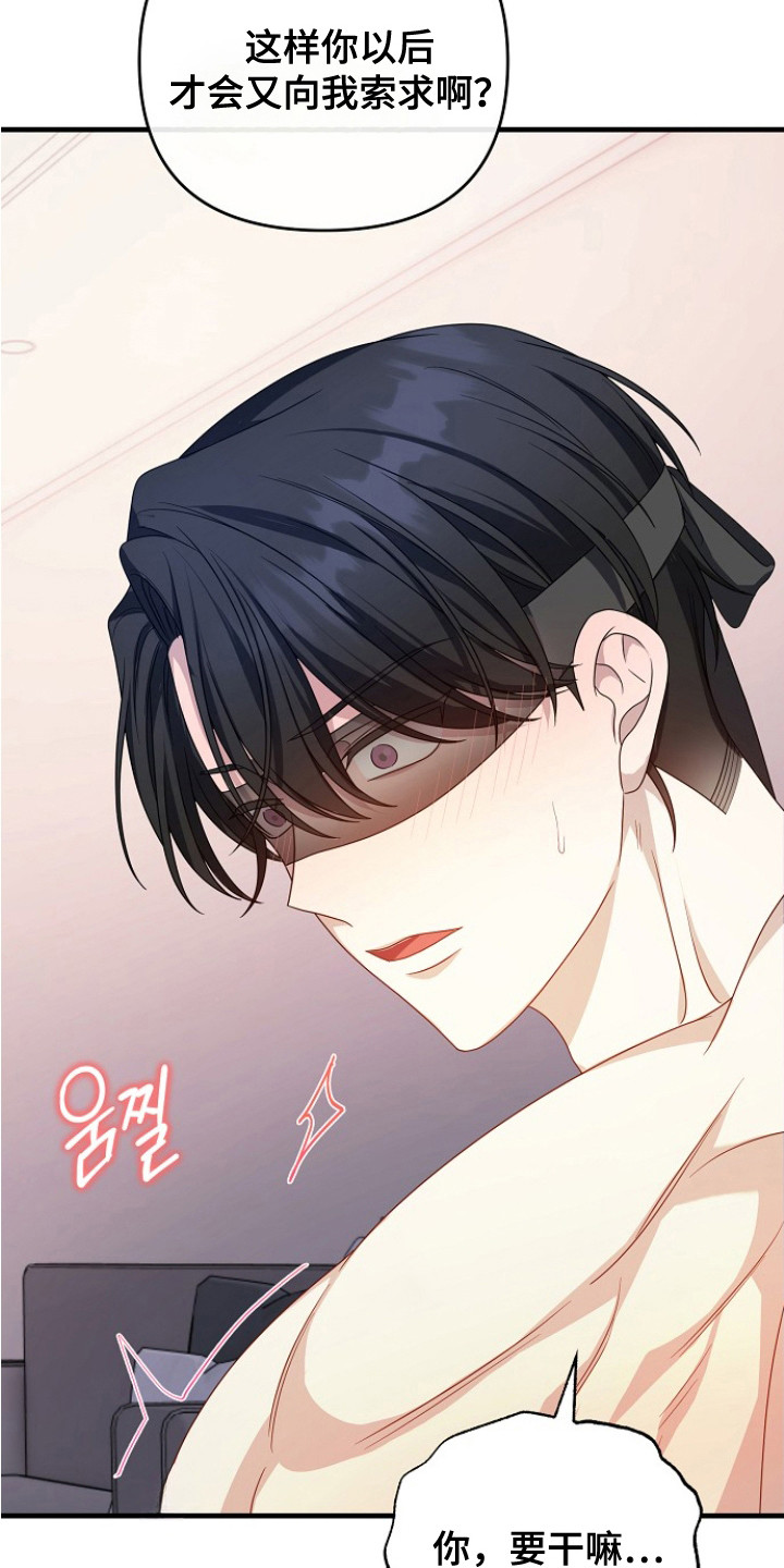 第11话：第11章：脱缰的野马预览分镜