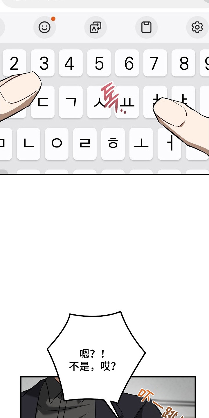 第1话：第1章：热情后辈预览分镜