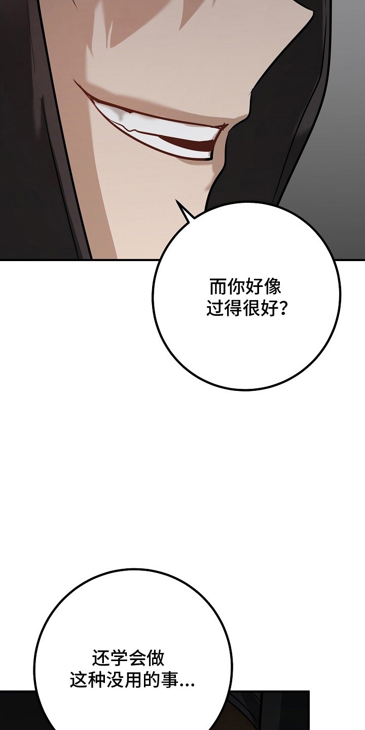 第8话：第8章：赶到预览分镜