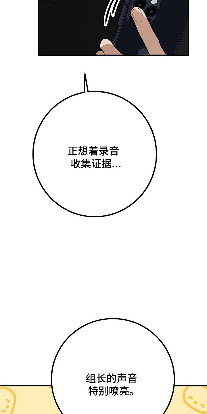 第10话：第10章：覆盖预览分镜