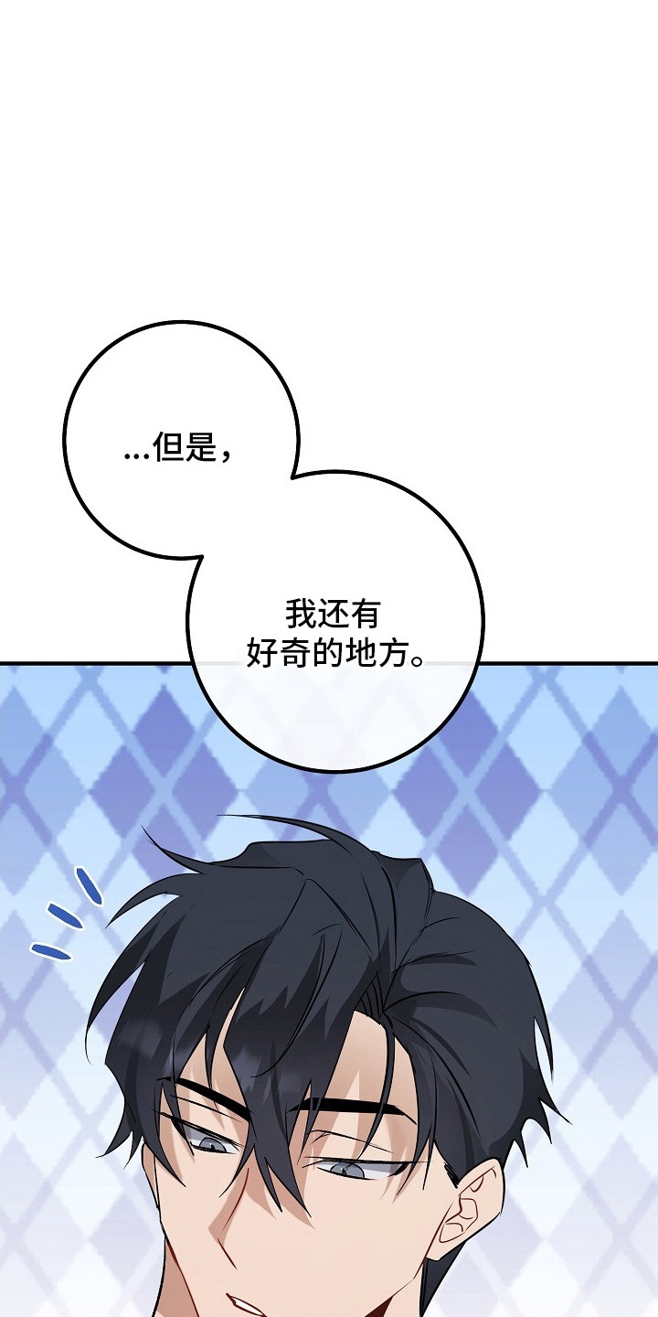 第11话：第11章：回到正轨（完结）预览分镜