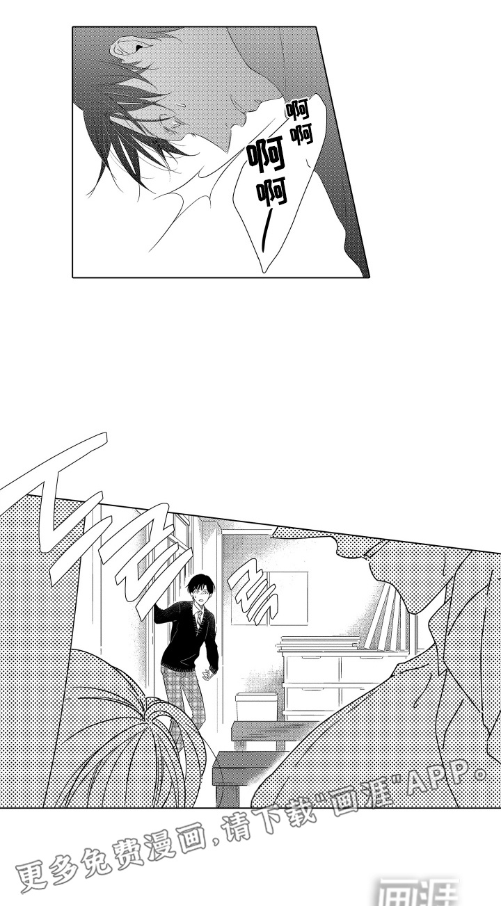 第4话：第4章：可以帮帮我吗预览分镜