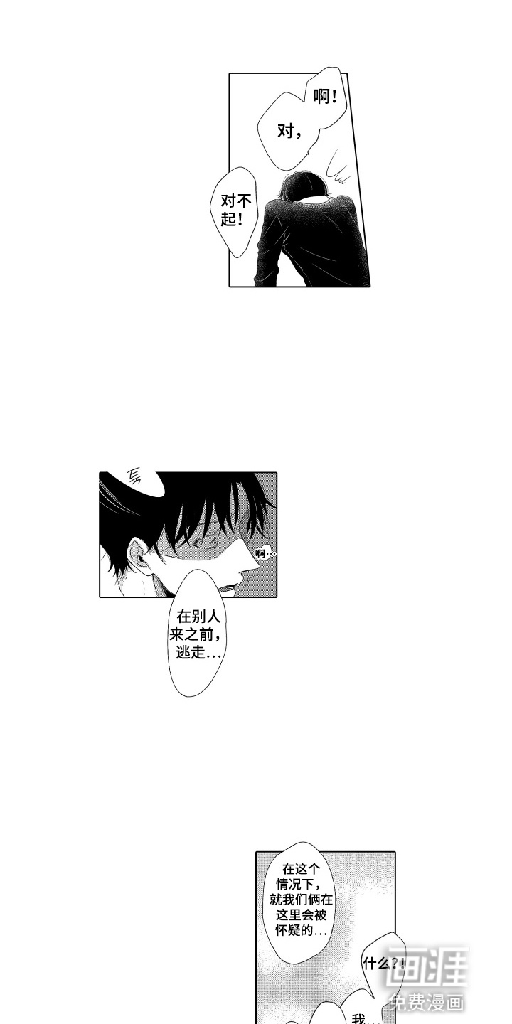 第5话：第5章：逃走预览分镜