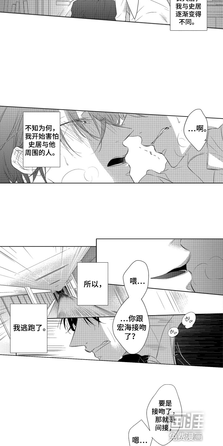 第6话：第6章：隔墙有耳预览分镜