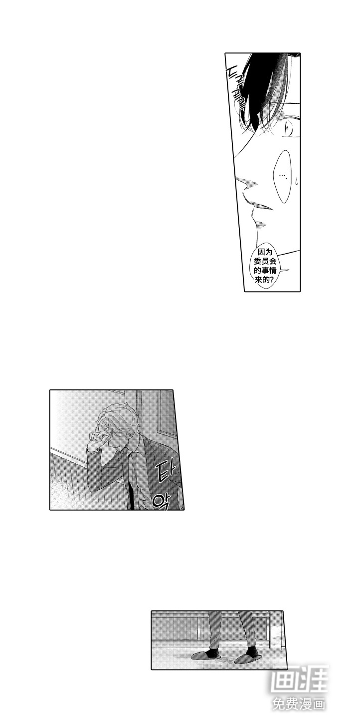 第16话：第16章：遇见预览分镜