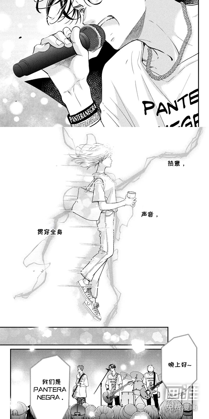 第6话：第6章：贯穿全身预览分镜
