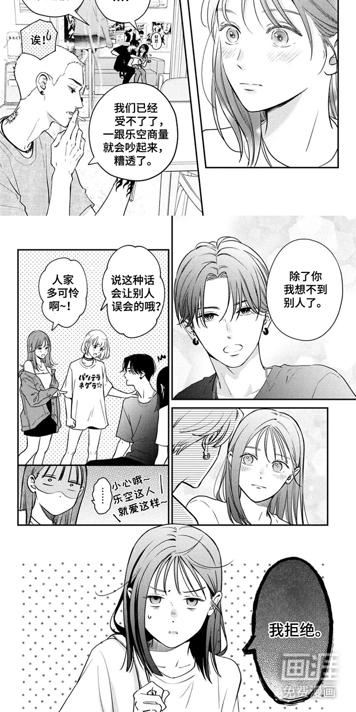 第8话：第8章：惨不忍睹预览分镜