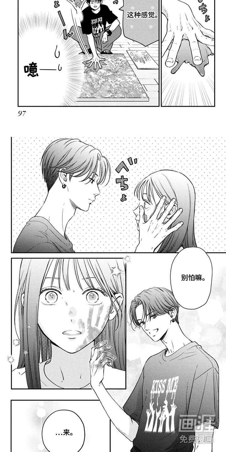 第10话：第10章：消失预览分镜