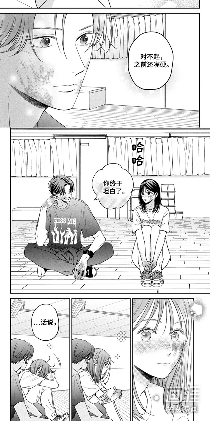 第11话：第11章：抱歉预览分镜