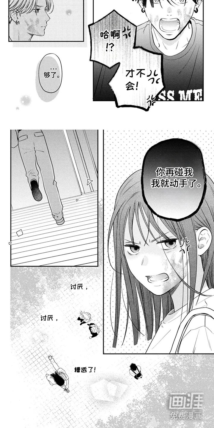 第12话：第12章：自己想做预览分镜
